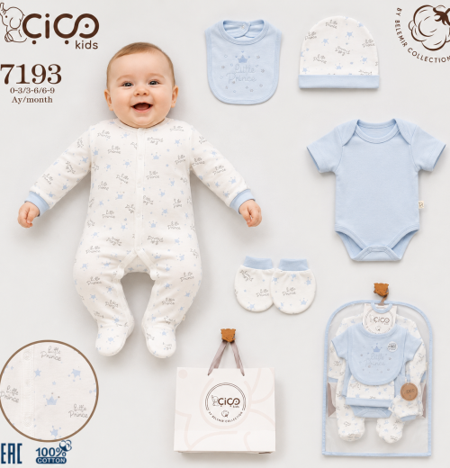 Baby Boys 'Little Prince' 5pc Gift Set (0-9m)
