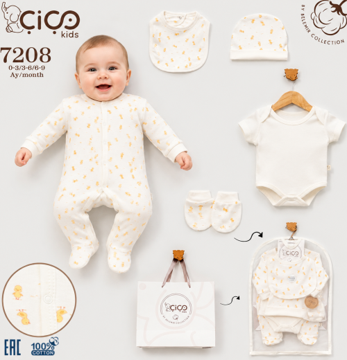 Baby Little Chick 5pc Gift Set (0-9m)