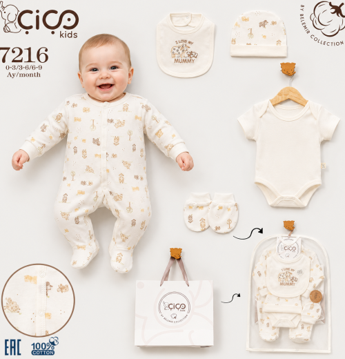 Baby 'I Love My Mummy' 5pc Gift Set (0-9m)