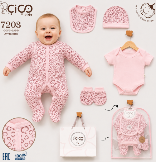 Baby Girls Leopard 5pc Gift Set (0-9m)