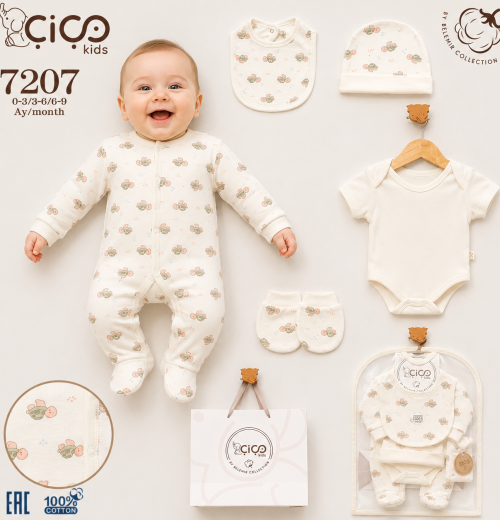 Baby 'Turtle' 5pc Gift Set (0-9m)