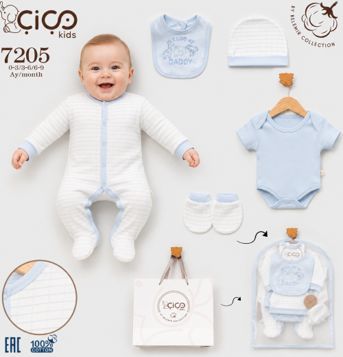 Baby Boys 'I Love My Daddy' 5pc Gift Set (0-9m)